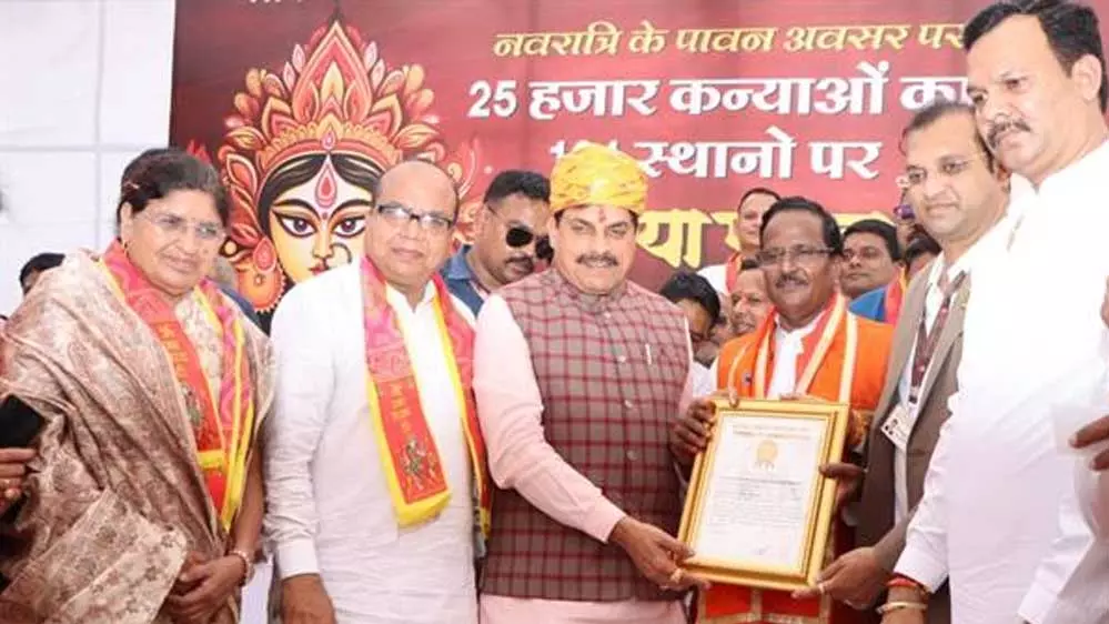 Ujjain: नवरात्रि पर्व पर सीएम यादव ने जताई आस्था और नारी शक्ति की महिमा Ujjain: नवरात्रि पर्व पर सीएम यादव ने जताई आस्था और नारी शक्ति की महिमा
