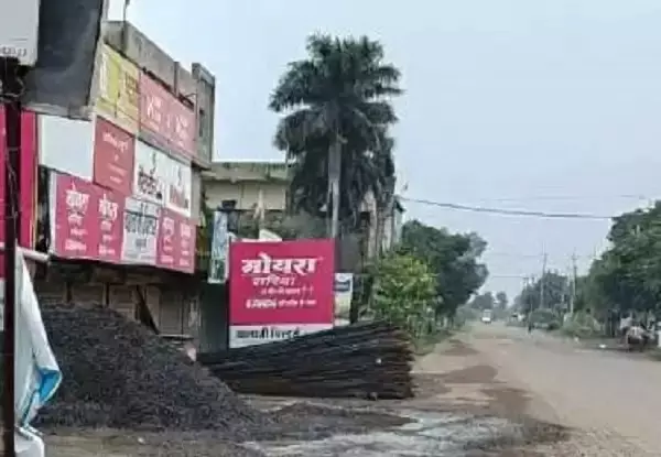 Harda: सड़क पर मटेरियल से जनता परेशान Harda: सड़क पर मटेरियल से जनता परेशान