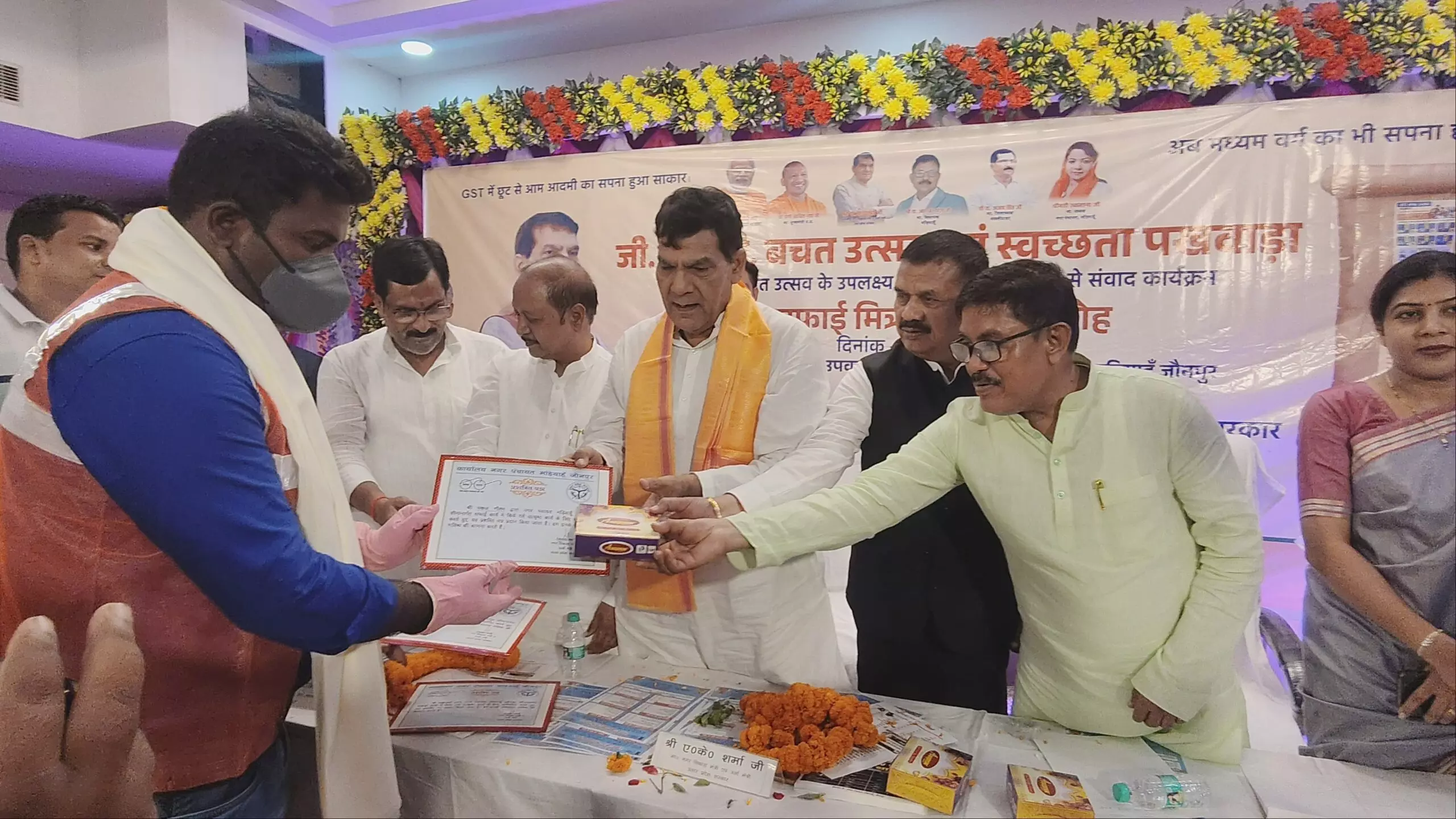 Jaunpur: जीएसटी सुधारों से देश की आर्थिक एकता मजबूत हुई: ए के शर्मा Jaunpur: जीएसटी सुधारों से देश की आर्थिक एकता मजबूत हुई: ए के शर्मा