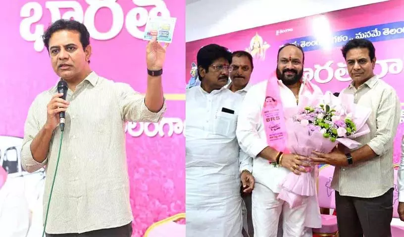 KTR का अनुमान है कि BRS की सुनामी तेलंगाना में कांग्रेस को धूल चटा देगी KTR का अनुमान है कि BRS की सुनामी तेलंगाना में कांग्रेस को धूल चटा देगी