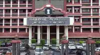 केरल HC ने सबरीमाला विवाद की विस्तृत जांच के आदेश दिए केरल HC ने सबरीमाला विवाद की विस्तृत जांच के आदेश दिए