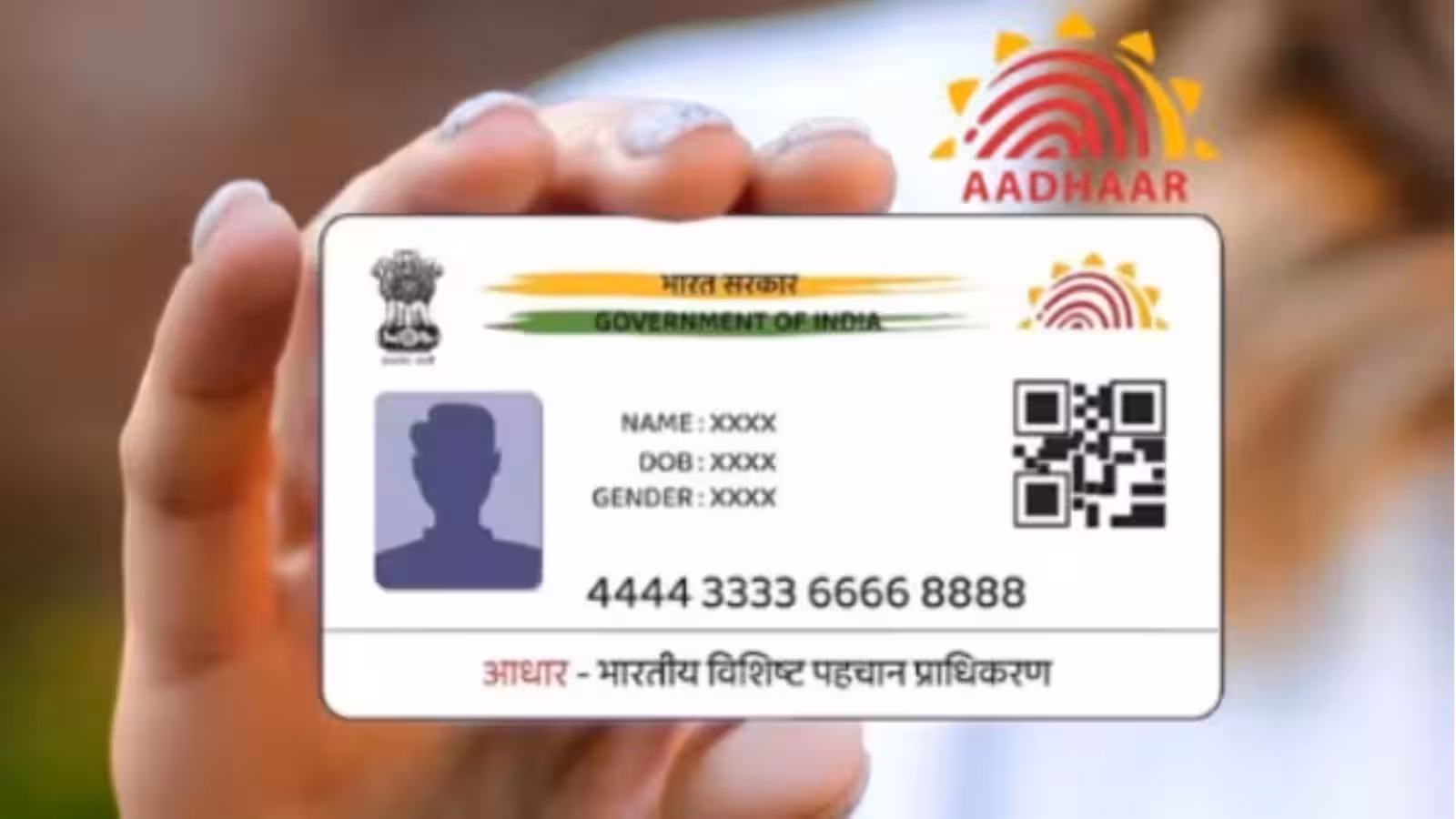 New Delhi: UIDAI ने बढ़ाया आधार अपडेट शुल्क, बायोमेट्रिक महंगा होगा New Delhi: UIDAI ने बढ़ाया आधार अपडेट शुल्क, बायोमेट्रिक महंगा होगा