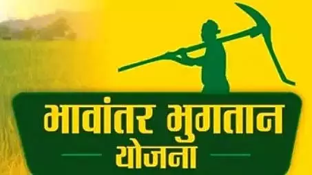 MP : किसानों ने भावांतर योजना छोड़ी, एमएसपी आधारित सोयाबीन खरीद की मांग MP : किसानों ने भावांतर योजना छोड़ी, एमएसपी आधारित सोयाबीन खरीद की मांग