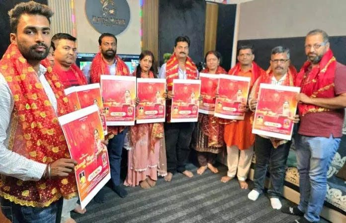 JAMMU: भक्ति गीत चंडी मां दा द्वारा रिलीज JAMMU: भक्ति गीत चंडी मां दा द्वारा रिलीज