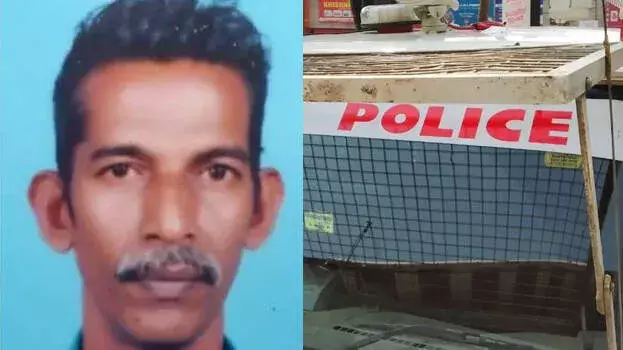 kerala: राजेंद्रन की मौत की पुष्टि, हत्या के आरोप में बेटे गिरफ्तार kerala: राजेंद्रन की मौत की पुष्टि, हत्या के आरोप में बेटे गिरफ्तार