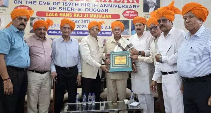 लाला हंस राज महाजन की 159वीं जयंती पर ‘Mahajan Milan’ का आयोजन लाला हंस राज महाजन की 159वीं जयंती पर ‘Mahajan Milan’ का आयोजन