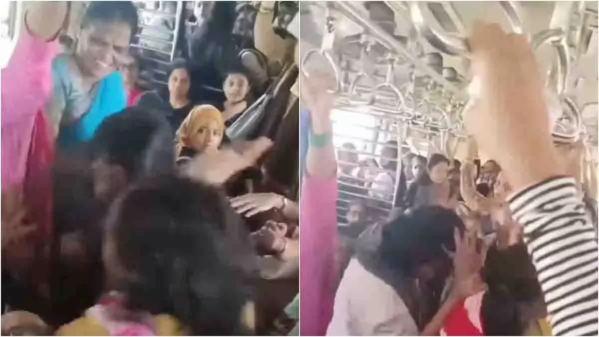 Mumbai लोकल लेडीज स्पेशल में लड़ती हुई पकड़ी गईं महिलाएं Mumbai लोकल लेडीज स्पेशल में लड़ती हुई पकड़ी गईं महिलाएं