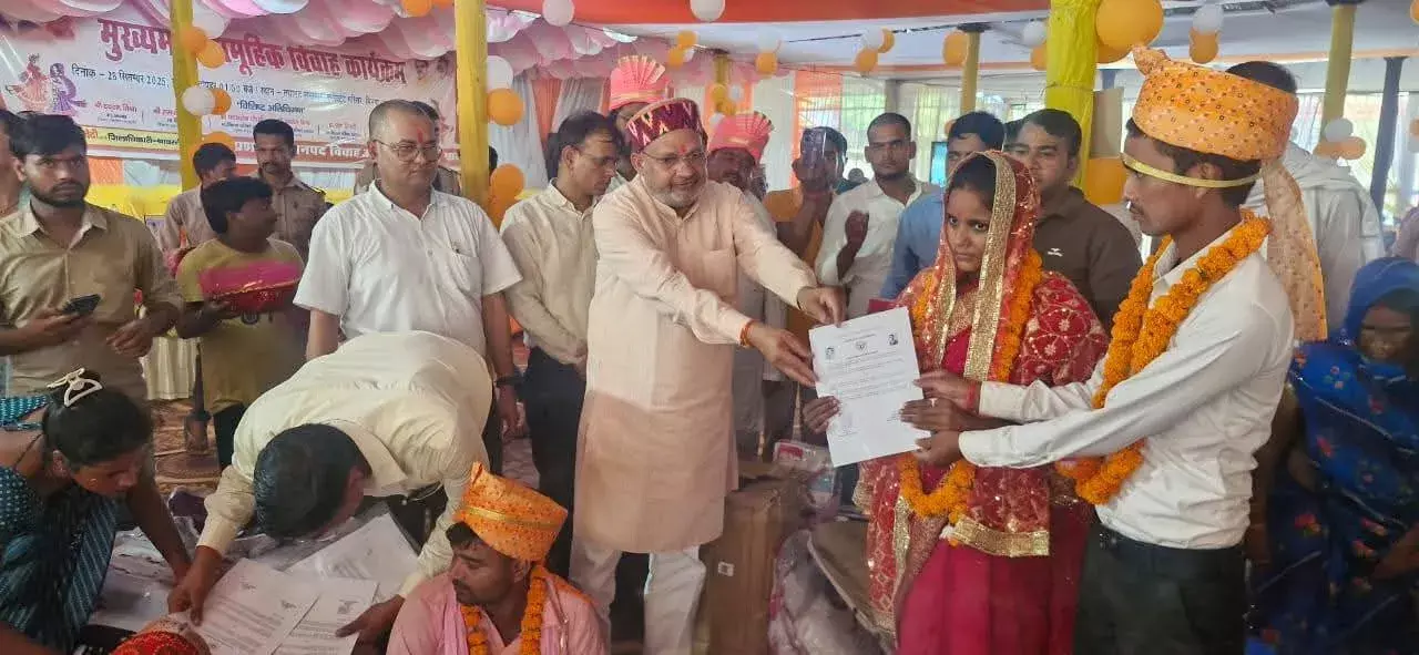 Shravasti: शादी समारोह में खुशियों की बहार, 45 जोड़े हुए विवाहित Shravasti: शादी समारोह में खुशियों की बहार, 45 जोड़े हुए विवाहित