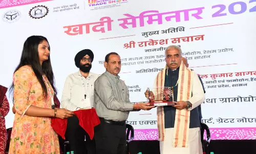 Greater Noida: राकेश सचान ने किया प्रदेशव्यापी ट्रेड शो का ऐलान Greater Noida: राकेश सचान ने किया प्रदेशव्यापी ट्रेड शो का ऐलान