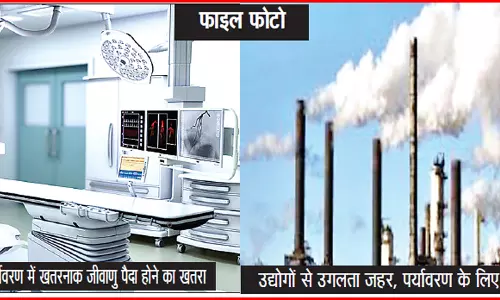 भूपेश सरकार का सिस्टम अभी भी पर्यावरण मंडल में बना है मास्टर कार्ड