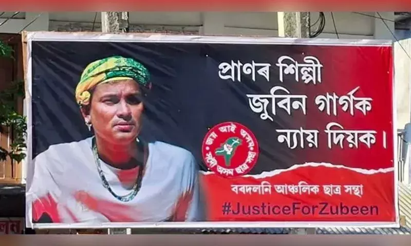 Assam छात्र संघ ने जुबीन गर्ग की मौत के लिए न्याय की मांग करते हुए पोस्टर अभियान शुरू