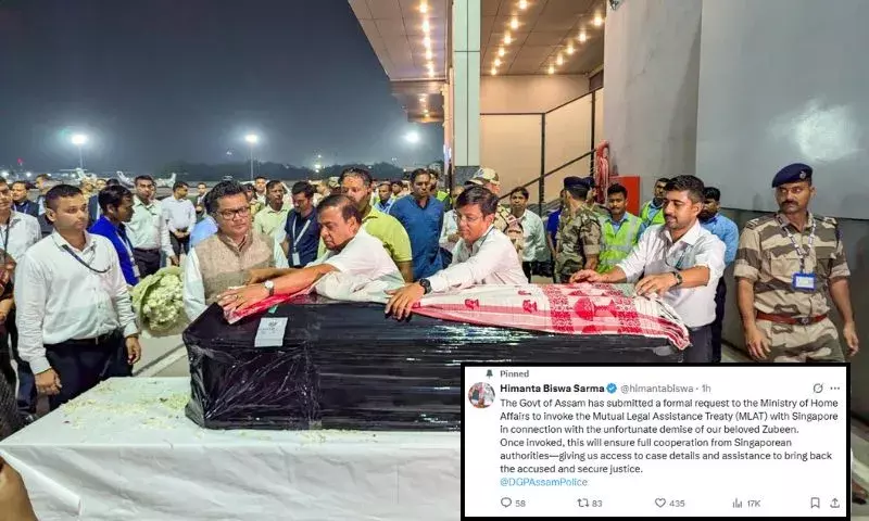 Assam सरकार ने जुबीन गर्ग मौत मामले में सिंगापुर से MLAT का अनुरोध किया
