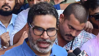 Patna: प्रशांत किशोर की कमाई और दान पर चर्चा Patna: प्रशांत किशोर की कमाई और दान पर चर्चा