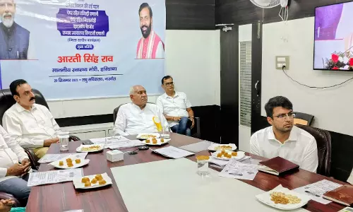 Narnaul: जमीन की रजिस्ट्री अब होगी तेज और सुविधाजनक Narnaul: जमीन की रजिस्ट्री अब होगी तेज और सुविधाजनक