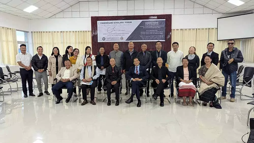 Nagaland : चाखेसांग क्षेत्रों में गुणवत्तापूर्ण शिक्षा पर संगोष्ठी