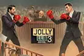 Jolly LLB 3 Box Office Collection: सेंचुरी लगाने से कितनी दूर फिल्म, जानिए जॉली एलएलबी 3 हिट हुई फ्लॉप Jolly LLB 3 Box Office Collection: सेंचुरी लगाने से कितनी दूर फिल्म, जानिए जॉली एलएलबी 3 हिट हुई फ्लॉप
