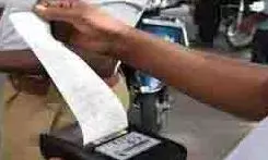Jalandhar: अब नहीं कटेगा ऑनलाइन चालान, लेटेस्ट अपडेट Jalandhar: अब नहीं कटेगा ऑनलाइन चालान, लेटेस्ट अपडेट