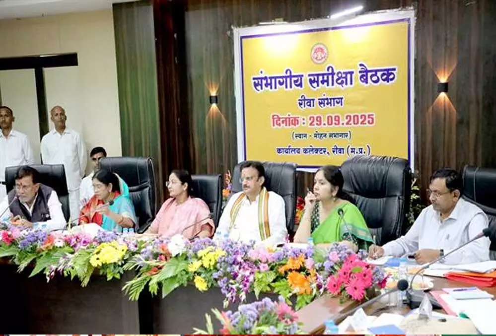 Bhopal: उप मुख्यमंत्री शुक्ल ने संभागीय बैठक के महत्व को बताया Bhopal: उप मुख्यमंत्री शुक्ल ने संभागीय बैठक के महत्व को बताया