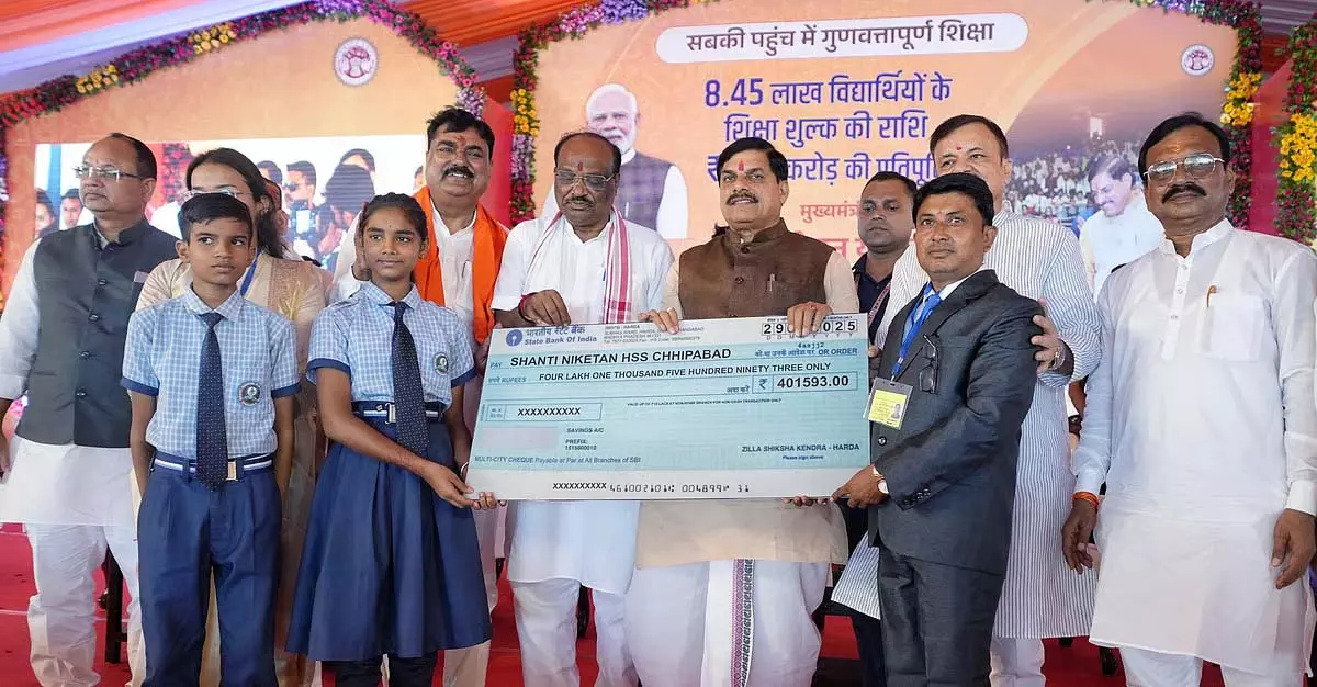 अगले सत्र से आरटीई छात्रों के लिए पाठ्यपुस्तकें और बैग उपलब्ध होंगे: CM अगले सत्र से आरटीई छात्रों के लिए पाठ्यपुस्तकें और बैग उपलब्ध होंगे: CM