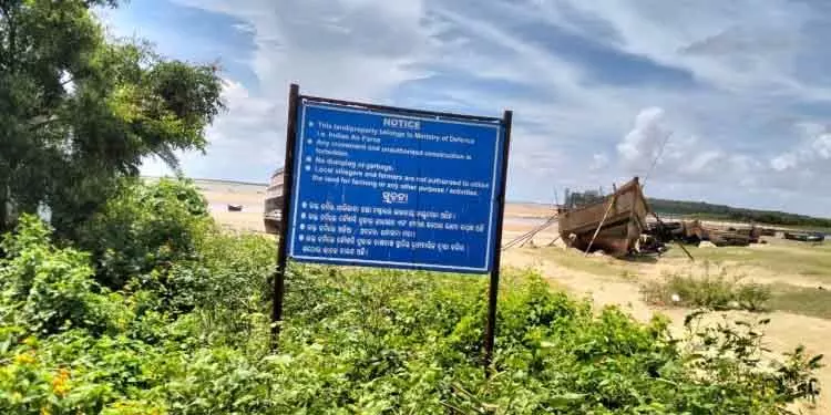 ओडिशा: भोगराई में अतिक्रमणकारियों ने वायु सेना की जमीन पर किया कब्जा ओडिशा: भोगराई में अतिक्रमणकारियों ने वायु सेना की जमीन पर किया कब्जा