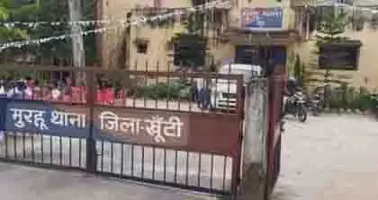 Jharkhand: खूंटी में छेड़छाड़ का आरोपी पुलिस लॉकअप में मृत मिला Jharkhand: खूंटी में छेड़छाड़ का आरोपी पुलिस लॉकअप में मृत मिला