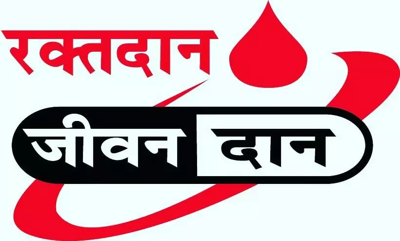 Farrukhabad: सेवा पखवाड़ा के दौरान CHC में आयोजित हुआ स्वास्थ्य और रक्तदान शिविर Farrukhabad: सेवा पखवाड़ा के दौरान CHC में आयोजित हुआ स्वास्थ्य और रक्तदान शिविर