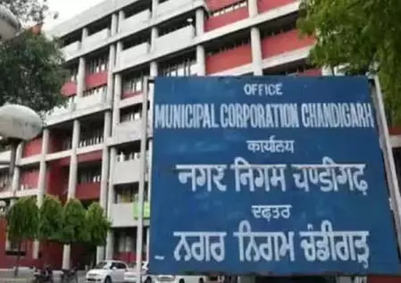चंडीगढ़ नगर निगम की बैठक में हंगामा, 10 मिनट के लिए हाउस स्थगित चंडीगढ़ नगर निगम की बैठक में हंगामा, 10 मिनट के लिए हाउस स्थगित