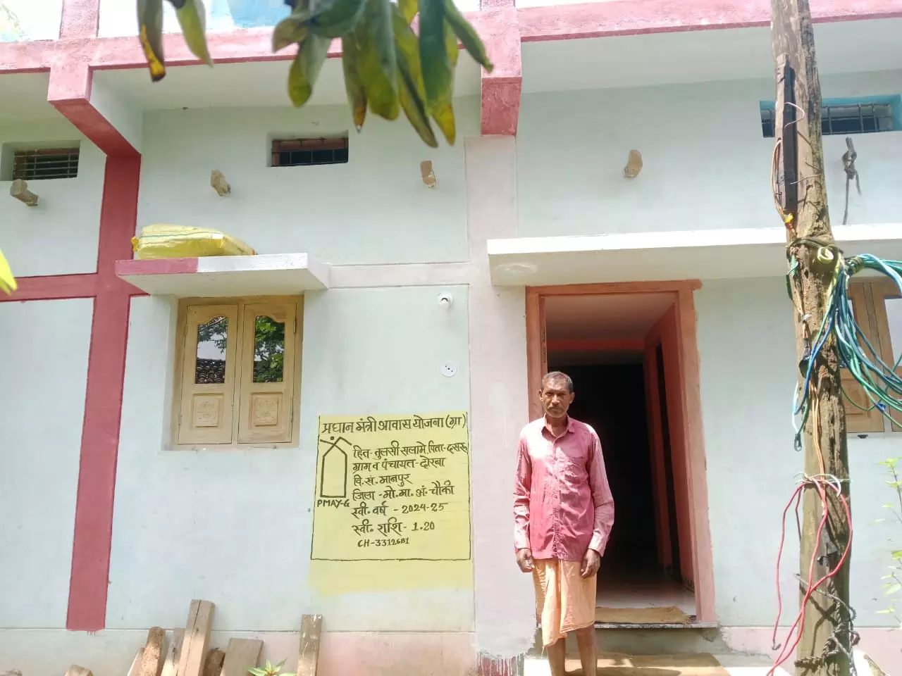 प्रधानमंत्री आवास योजना से मिला पक्का घर, तुलसीराम के जीवन में लौटी खुशहाली प्रधानमंत्री आवास योजना से मिला पक्का घर, तुलसीराम के जीवन में लौटी खुशहाली