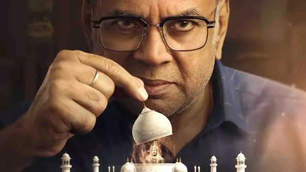 Paresh: ताज स्टोरी के पोस्टर में शिव प्रतिमा दिखाए जाने पर जताई नाखुशी Paresh: ताज स्टोरी के पोस्टर में शिव प्रतिमा दिखाए जाने पर जताई नाखुशी