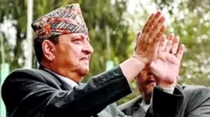 Sikkim : नेपाल के पूर्व नरेश ने 17 साल बाद अंततः अपनी पदवी त्याग दी Sikkim : नेपाल के पूर्व नरेश ने 17 साल बाद अंततः अपनी पदवी त्याग दी