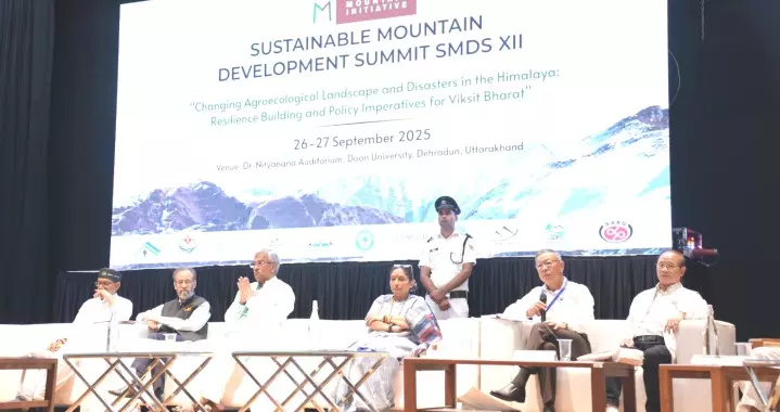Sikkim : 12वें सतत पर्वतीय विकास शिखर सम्मेलन में हिमालयी संदर्भ के लिए Sikkim : 12वें सतत पर्वतीय विकास शिखर सम्मेलन में हिमालयी संदर्भ के लिए