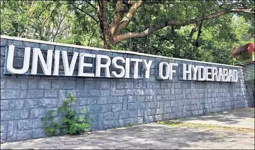 हैदराबाद University ने भारत के व्यापक आर्थिक भविष्य पर छठे अर्थशास्त्र सम्मेलन का आयोजन किया हैदराबाद University ने भारत के व्यापक आर्थिक भविष्य पर छठे अर्थशास्त्र सम्मेलन का आयोजन किया