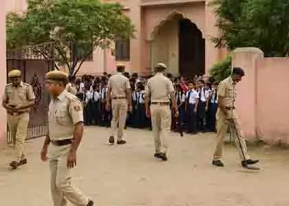 Jaipur: स्कूल में बम की धमकी, पुलिस ने परिसर खाली कराया Jaipur: स्कूल में बम की धमकी, पुलिस ने परिसर खाली कराया