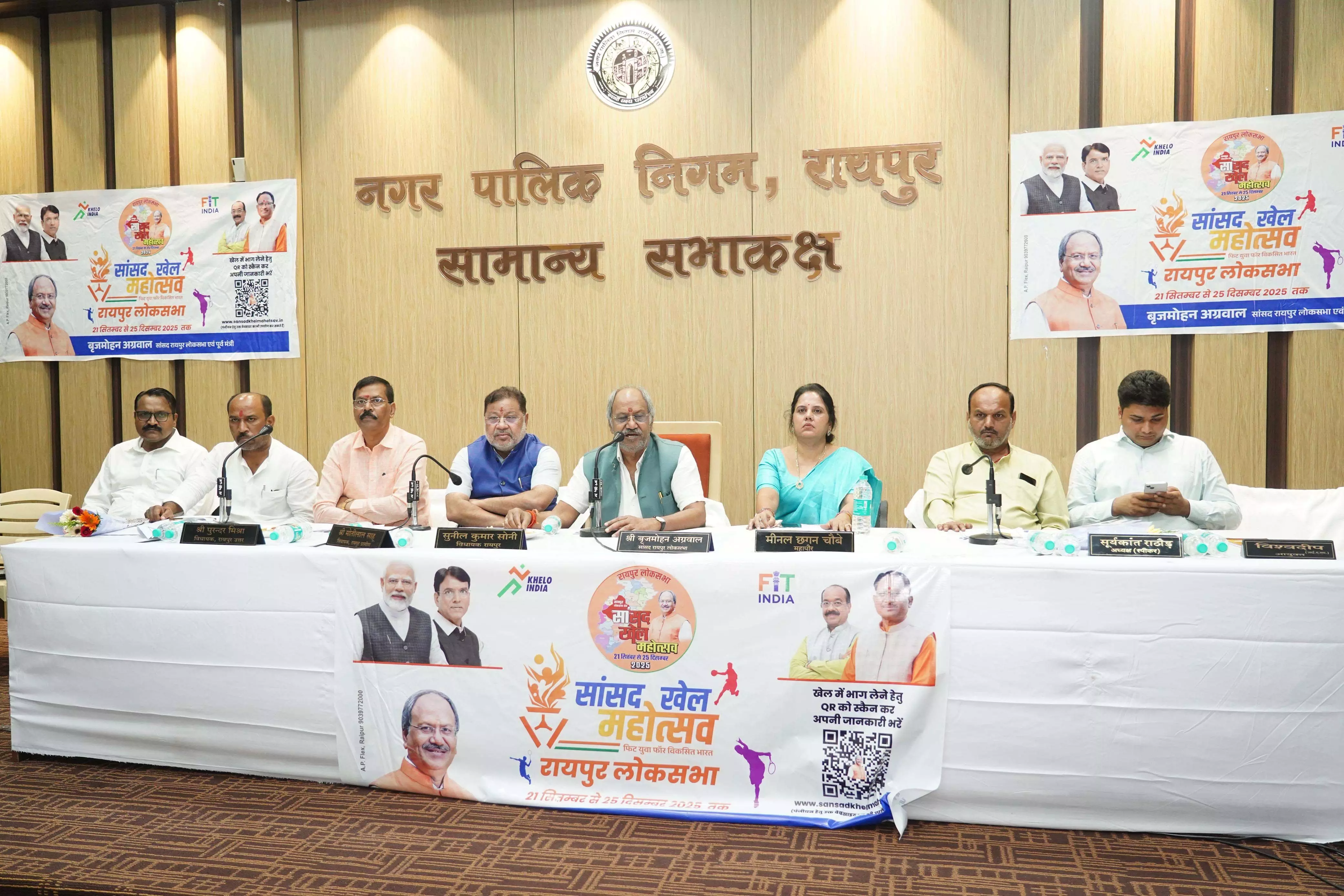 खेल महोत्सव राजनीति से परे, खेल के माध्यम से लोगों को जोड़ने का माध्यम: सांसद बृजमोहन खेल महोत्सव राजनीति से परे, खेल के माध्यम से लोगों को जोड़ने का माध्यम: सांसद बृजमोहन