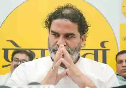 Bihar: जन सुराज ने राज्यपाल को दिया उपमुख्यमंत्री के खिलाफ ज्ञापन Bihar: जन सुराज ने राज्यपाल को दिया उपमुख्यमंत्री के खिलाफ ज्ञापन
