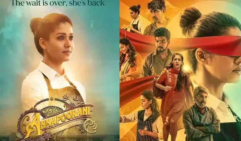 नयनतारा की विवादित फिल्म अन्नपूर्णानी OTT पर वापस आ गई है..! नयनतारा की विवादित फिल्म अन्नपूर्णानी OTT पर वापस आ गई है..!