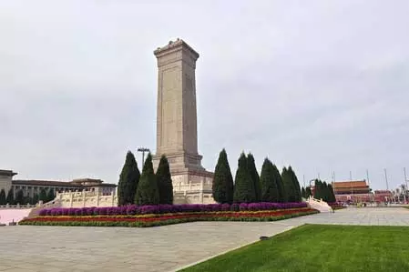शी चिनफिंग ने शहीद दिवस पर राष्ट्रीय नायकों को श्रद्धांजलि दी शी चिनफिंग ने शहीद दिवस पर राष्ट्रीय नायकों को श्रद्धांजलि दी