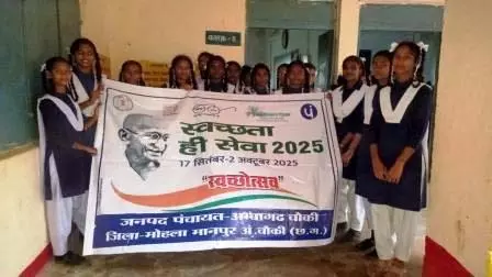स्वच्छता ही सेवा अभियान: निबंध, चित्रकला और नारों के माध्यम से बच्चों ने दिया स्वच्छता का संदेश स्वच्छता ही सेवा अभियान: निबंध, चित्रकला और नारों के माध्यम से बच्चों ने दिया स्वच्छता का संदेश