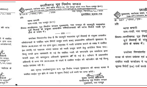 तालपुरी घोटाले की जांच फाइल की चोरी, एफआईआर नहीं