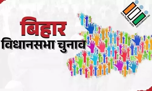 Bhopal: बिहार चुनाव तैयारी में MP के 28 अफसर करेंगे महत्वपूर्ण योगदान Bhopal: बिहार चुनाव तैयारी में MP के 28 अफसर करेंगे महत्वपूर्ण योगदान