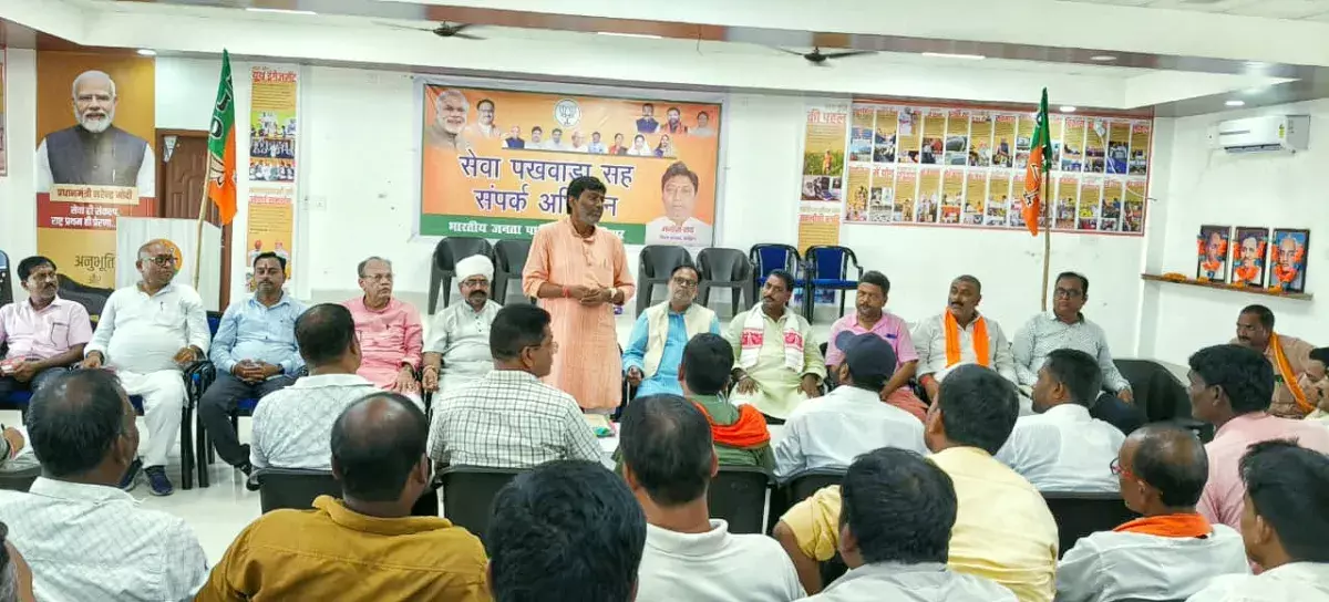 Katihar: भाजपा जिला कार्यालय में पदाधिकारियों की बैठक Katihar: भाजपा जिला कार्यालय में पदाधिकारियों की बैठक