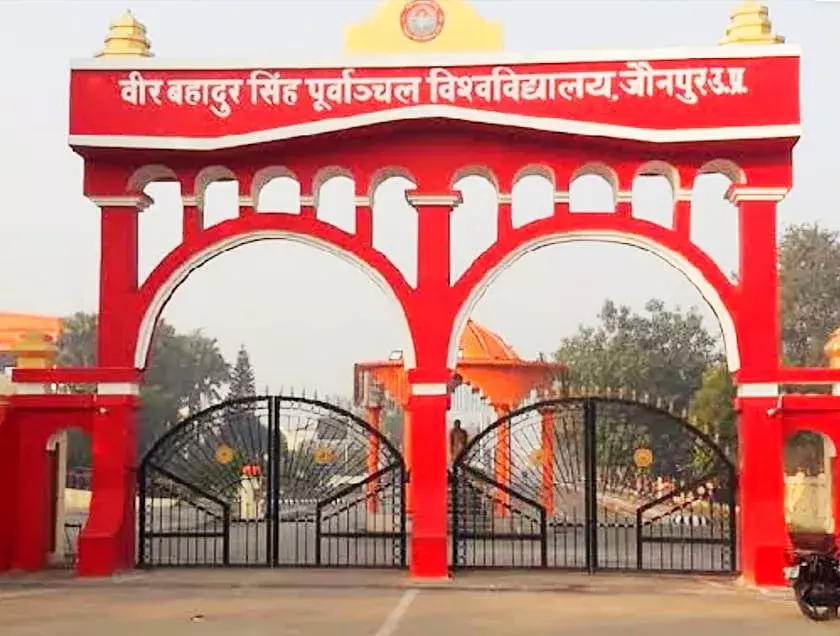 Jaunpur: 6 अक्टूबर को पूर्वांचल विश्वविद्यालय में होगा दीक्षांत समारोह