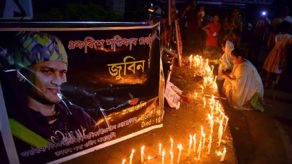 Assam : जुबीन गर्ग की अस्थियां आज पूरी सुरक्षा व्यवस्था के साथ जोरहाट ले जाई जाएंगी Assam : जुबीन गर्ग की अस्थियां आज पूरी सुरक्षा व्यवस्था के साथ जोरहाट ले जाई जाएंगी