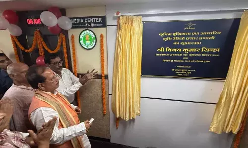 Patna: बिहार के किसानों को मिलेगा सटीक मौसम पूर्वानुमान, AI रेडियो शुरू