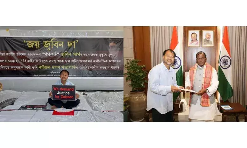 Zubeen Garg मौत मामले में अखिल गोगोई ने असम राज्यपाल से की मुलाकात Zubeen Garg मौत मामले में अखिल गोगोई ने असम राज्यपाल से की मुलाकात