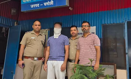 BREAKING: शेयर मार्केट में 27 लाख की ठगी का मास्टरमाइंड गिरफ्तार BREAKING: शेयर मार्केट में 27 लाख की ठगी का मास्टरमाइंड गिरफ्तार