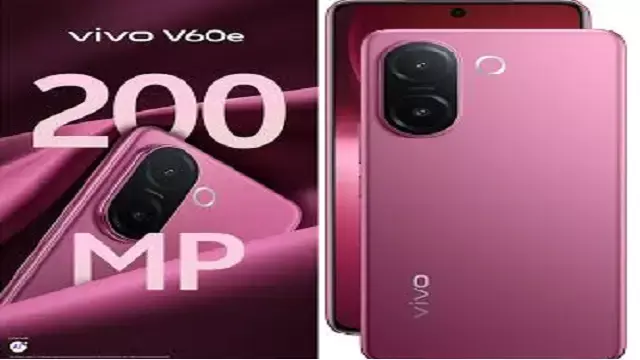 Vivo V60e 5G जल्द भारत में लॉन्च होने की उम्मीद, जानें इसके बारे में डिटेल्स