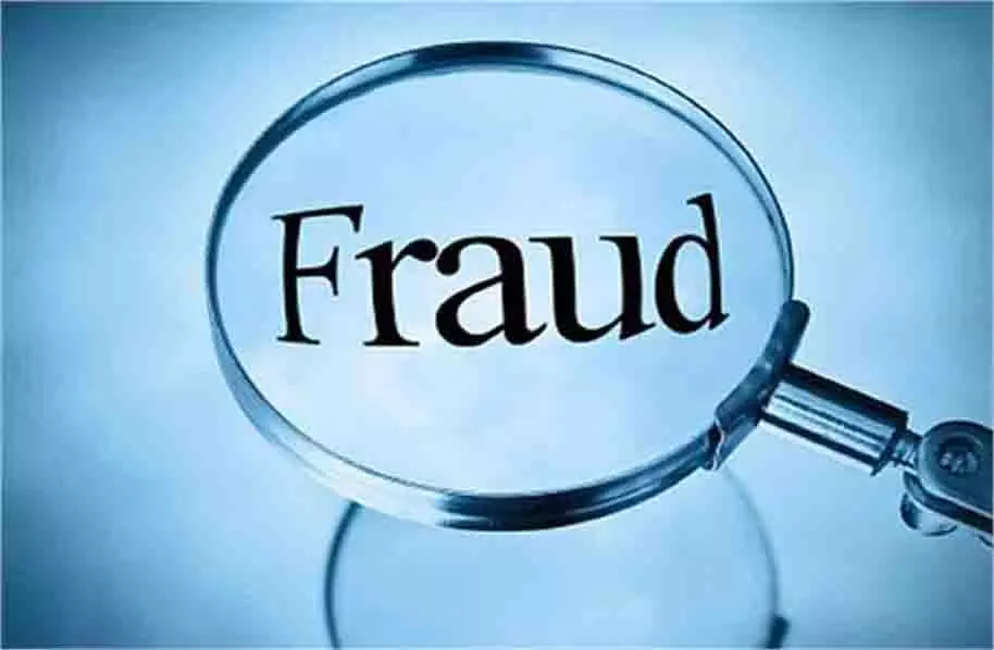 Jammu Kashmir :युवक से 7 लाख रुपये की ठगी, पुलिस ने लोगों से की अपील Jammu Kashmir :युवक से 7 लाख रुपये की ठगी, पुलिस ने लोगों से की अपील