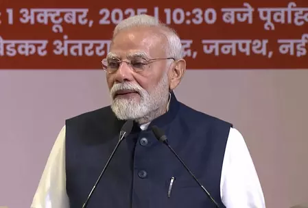 पीएम मोदी आरएसएस के शताब्दी समारोह में हुए शामिल, बोले- संघ की शाखाएं व्यक्ति निर्माण की यज्ञ वेदी हैं पीएम मोदी आरएसएस के शताब्दी समारोह में हुए शामिल, बोले- संघ की शाखाएं व्यक्ति निर्माण की यज्ञ वेदी हैं