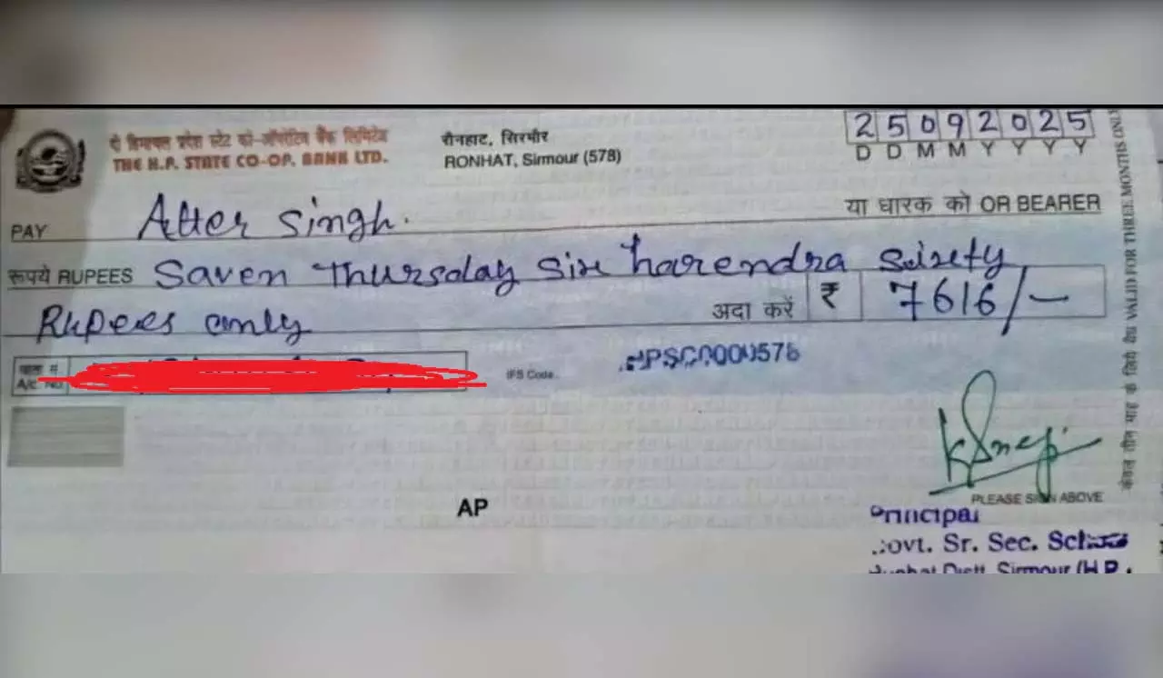 चेक सोशल मीडिया पर खूब वायरल हो रहा, सरकारी स्कूल प्रिंसिपल की गजब अंग्रेजी चेक सोशल मीडिया पर खूब वायरल हो रहा, सरकारी स्कूल प्रिंसिपल की गजब अंग्रेजी